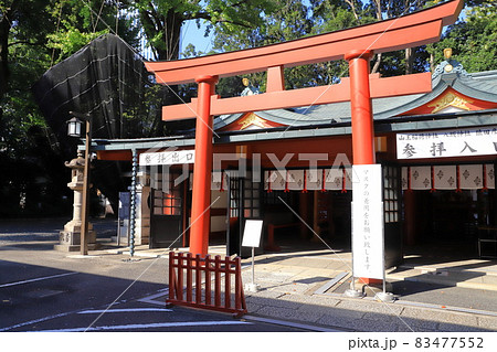 日枝神社の末社 山王稲荷神社 八坂神社 猿田彦神社 日枝神社の末社 山王稲荷神社 八坂神社 猿田彦神社 83477552