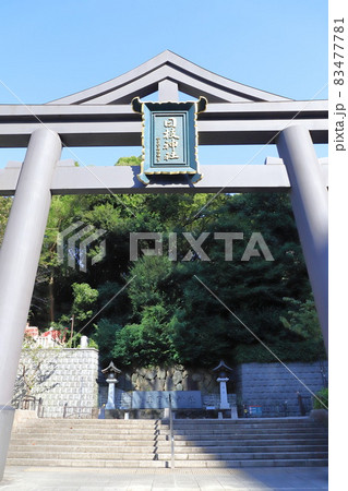 山王日枝神社　稲荷参道そばの鳥居　東京都千代田区永田町 83477781