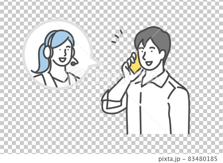 聯繫客戶中心的男士 83480185