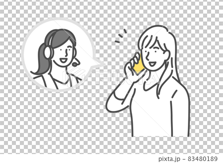 聯繫客戶中心的女士 83480189