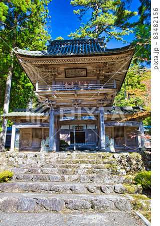 宝慶寺 宝慶寺 83482156