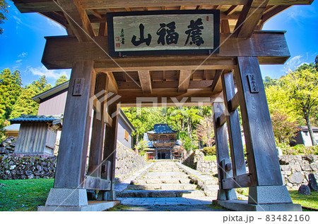 宝慶寺 宝慶寺 83482160