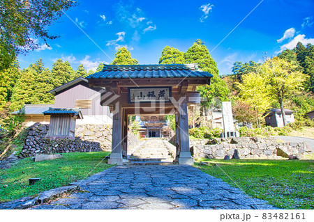 宝慶寺 83482161