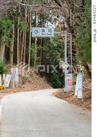【藤枝天竜線】森町方面へ平松峠を越える 83484227