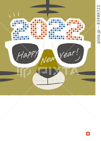 年賀状テンプレート 2022 寅年 パーティーメガネのイラスト 添え書きなし 83486725