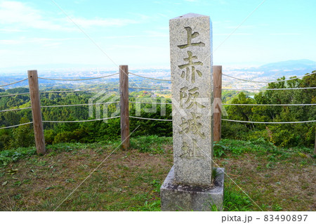 上赤坂城 83490897