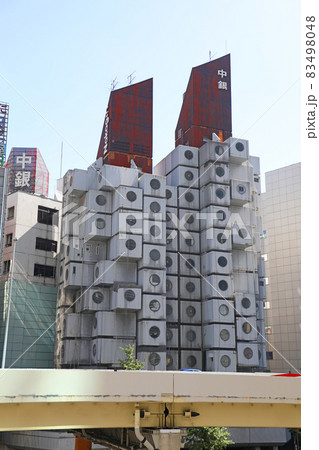 中銀カプセルタワービル 83498048