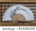 涼しさ 涼しい クール 83498499