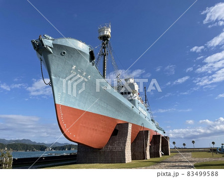 捕鯨船　第一京丸 83499588