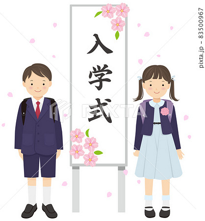 入学式の看板の横に立つ新入生の男の子と女の子 83500967