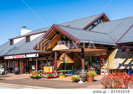 山梨県立まきば公園 山梨県立まきば公園 83501638