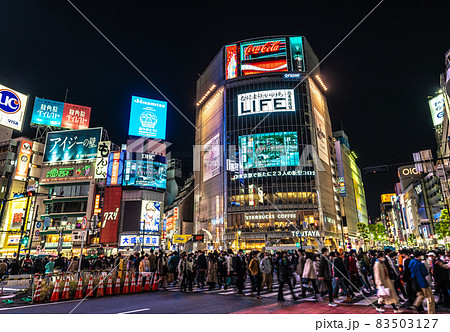 日本の東京都市景観 ハロウィーン前夜、“時短全面解除後”初の週末…渋谷は脅威の人流…=10月30日 日本の東京都市景観 ハロウィーン前夜、“時短全面解除後”初の週末…渋谷は脅威の人流…=10月30日 83503127