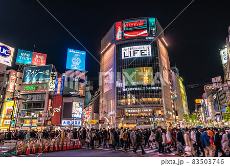 日本の東京都市景観 ハロウィーン前夜、“時短全面解除後”初の週末…渋谷は脅威の人流…＝10月30日 83503746