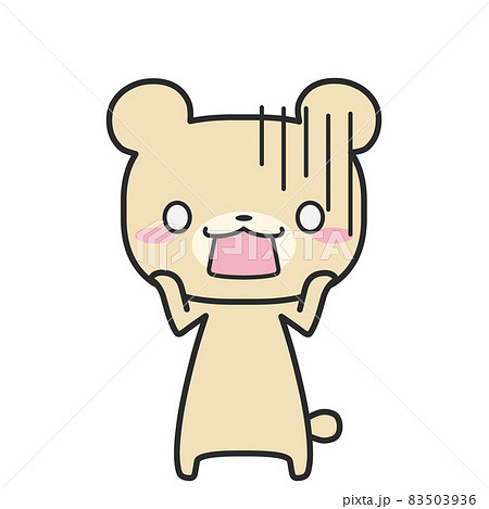 ショックを受けているシロクマさん 83503936