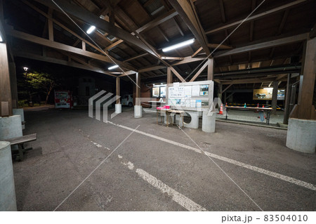 屋久杉自然館前 荒川登山バス 屋久杉自然館前 荒川登山バス 83504010