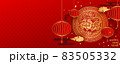 Tiger in Paper cutting of Chinese Lunar New Year. Chinese translation: "Happy New Year". Lanterns and asian clouds in paper art style. 2022 banner, Year of the Tiger 83505332