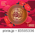 Best wishes for the tiger year to come in Chinese word. Happy New Year 2022. Chinese New Year. China red round lantern and Flowers on red background 83505336