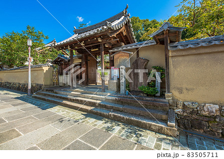 京都 三寧坂 二寧坂 周辺の町並み 京都 三寧坂 二寧坂 周辺の町並み 83505711
