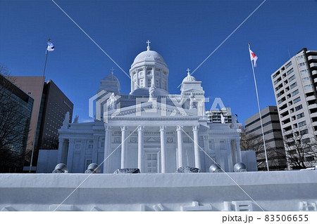 さっぽろ雪まつり・雪像 83506655