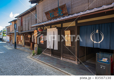 京都 上七軒の町並み 京都 上七軒の町並み 83507130