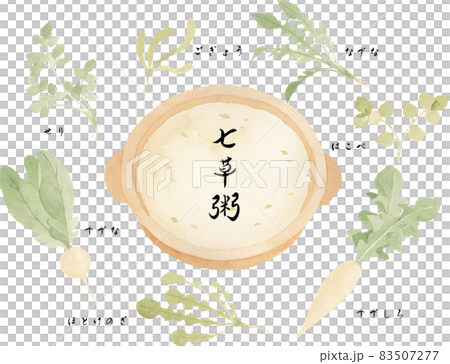 水彩畫七草魚 水彩畫七草魚 83507277