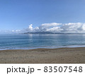 海 83507548