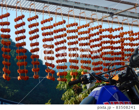 かつらぎ町くしガキの里 かつらぎ町くしガキの里 83508241