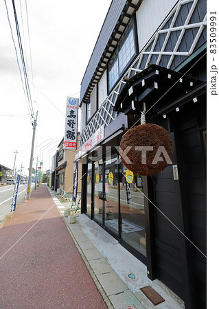 新潟　佐渡　酒蔵　尾畑酒造 83509991