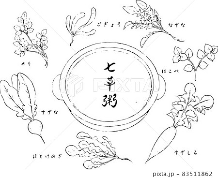 七草粥の線画 七草粥の線画 83511862