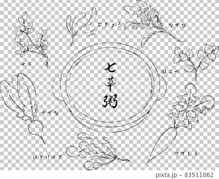 七草粥の線画 七草粥の線画 83511862