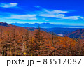 長野県 蓼科高原 ビーナスライン 紅葉　浅間連峰 83512087