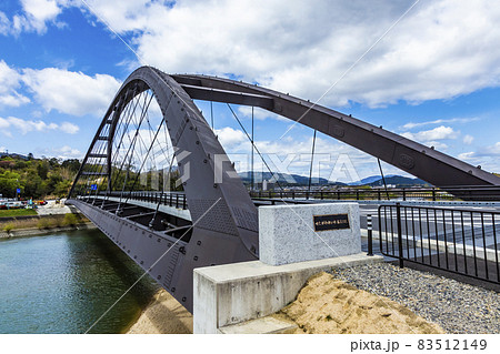 瀬田川令和大橋 83512149