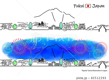 福井県の観光地の街並みと花火のシンプル線画セット 83512293
