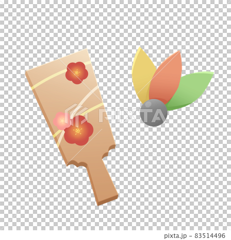 羽根つきイラスト 83514496