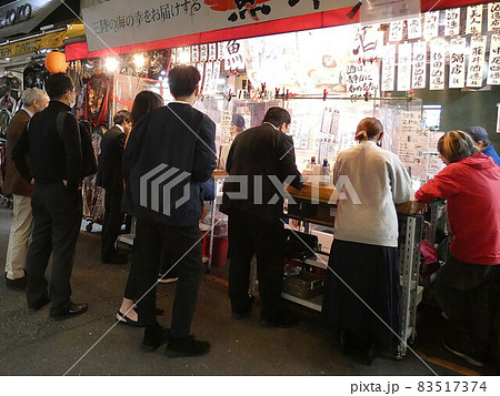 夜景 東京 上野 アメ横 立ち飲み屋の写真素材