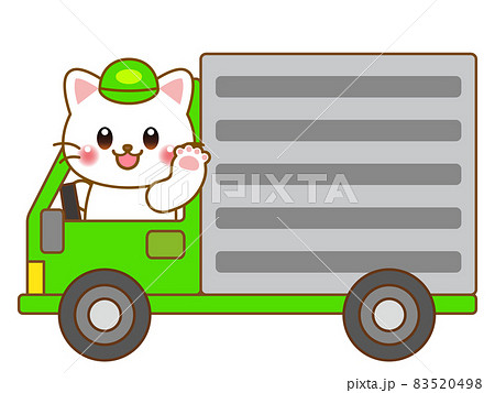 トラックを運転する猫 83520498