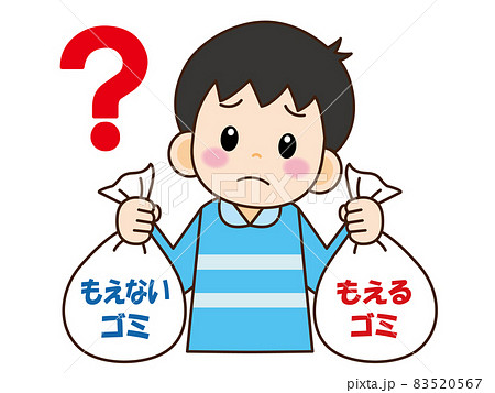 ゴミの分別に悩む少年 83520567