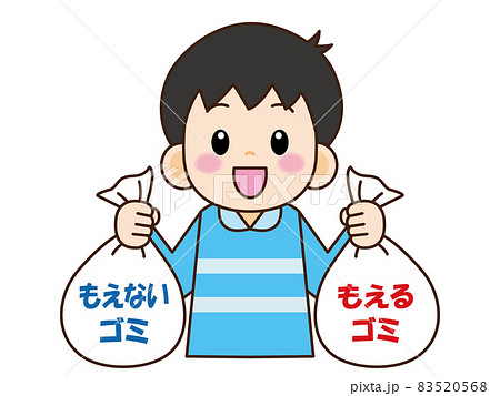 ゴミの分別をする少年 83520568