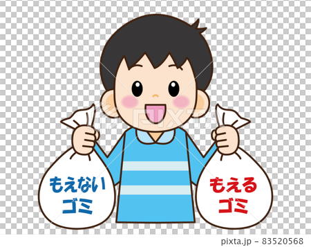 ゴミの分別をする少年 83520568