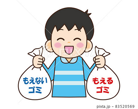 ゴミの分別をする少年4 83520569