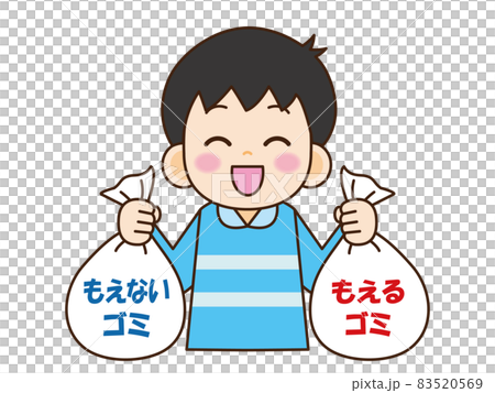 ゴミの分別をする少年4 83520569