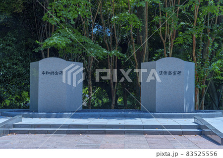 千鳥ケ淵戦没者墓苑「日本国政府が設置した戦没者慰霊施設」 83525556