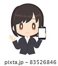 スマートフォンを持ったスーツ姿の女性イラスト 83526846