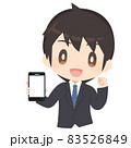 スマートフォンを持ったスーツ姿の男性イラスト 83526849