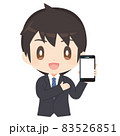 スマートフォンを持ったスーツ姿の男性イラスト 83526851