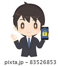 スマートフォンを持ったスーツ姿の男性イラスト 83526853