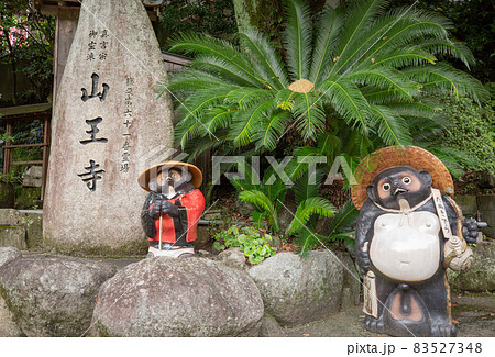 篠栗町山王寺の正門とタヌキの置物 83527348