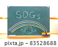 sdgsと書かれた黒板文字とイラスト 83528688