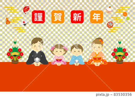 イラスト素材:着物姿の家族4人が正座でご挨拶 セット 金色の市松模様 イラスト素材:着物姿の家族4人が正座でご挨拶 セット 金色の市松模様 83530356