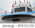Ship to Nami Island, South Korea - July 2016 83531130